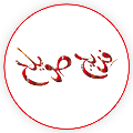Freej-Swaeleh